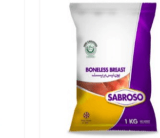 Boneless Chicken Breast